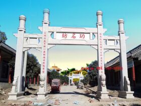 石牌坊對文化傳播有獨特的影響