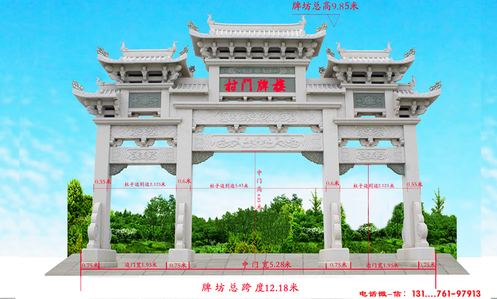 青石牌坊選購有裂紋、造型設(shè)計(jì)以及工藝有哪些？