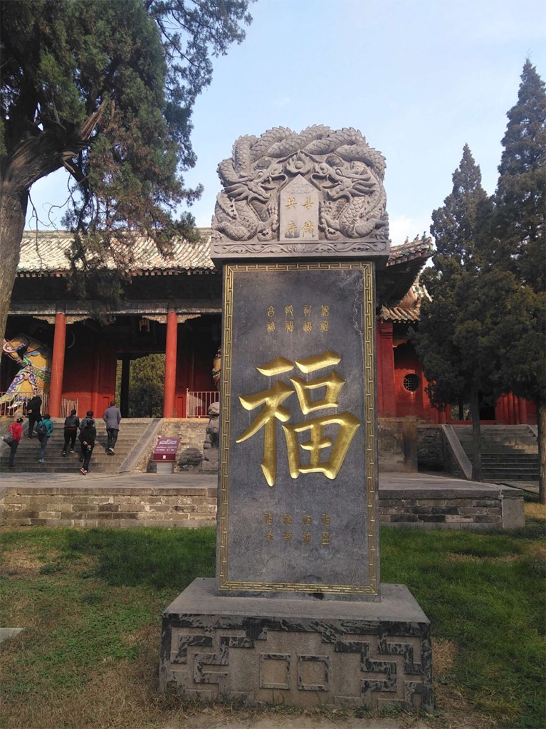 刺史獨(dú)留碑 悲對秋景感慨萬里漂泊常年為客，一生當(dāng)中疾病纏身